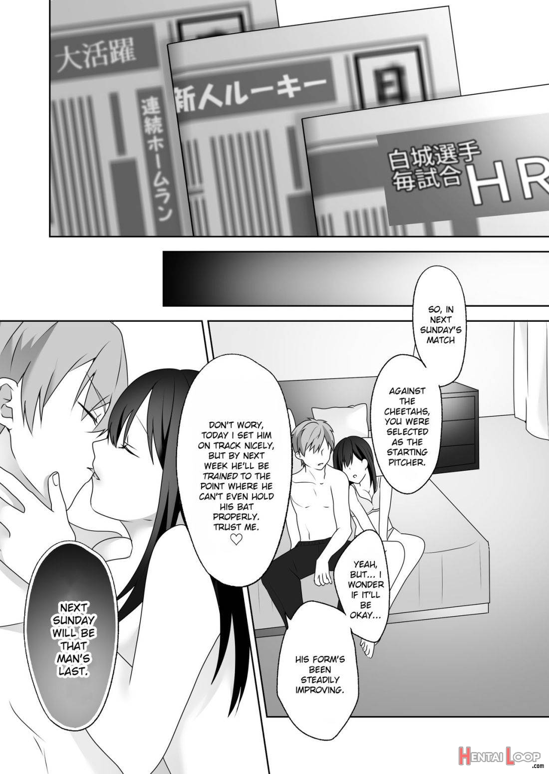 Bijin Joshi Ana No Irojikake ~aru Oomono Rookie No Hametsu~ page 21