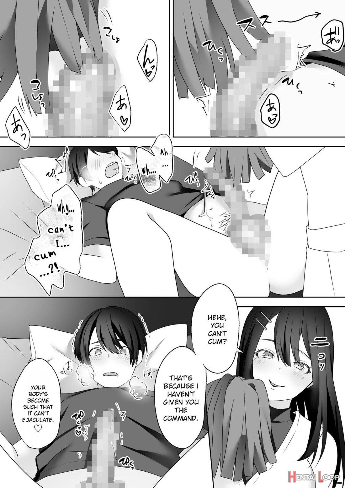 Bijin Joshi Ana No Irojikake ~aru Oomono Rookie No Hametsu~ page 24