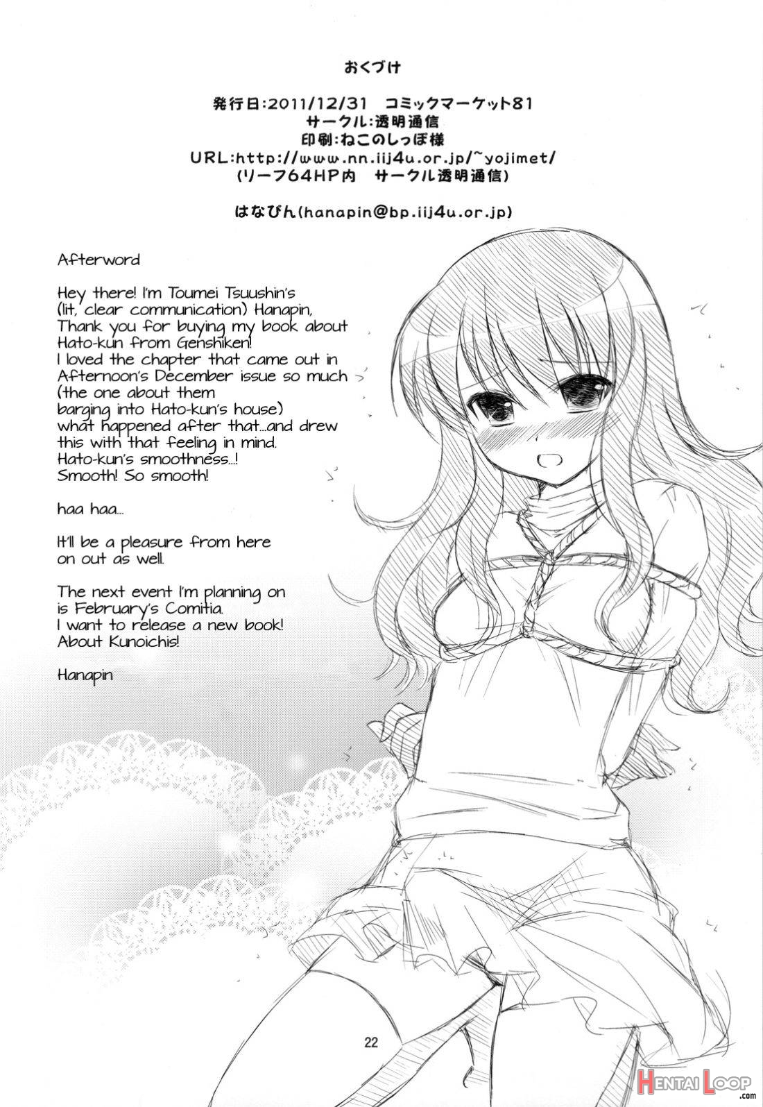 Bikun Bikun Hato-kun page 21