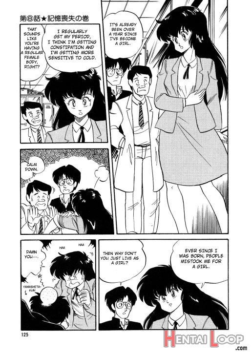 Bishoujo Henshin Densetsu Ch. 8 page 6