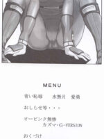 Bishoujo Senshi Gensou Vol 1 Harikenburou Aoi Chijoku page 3