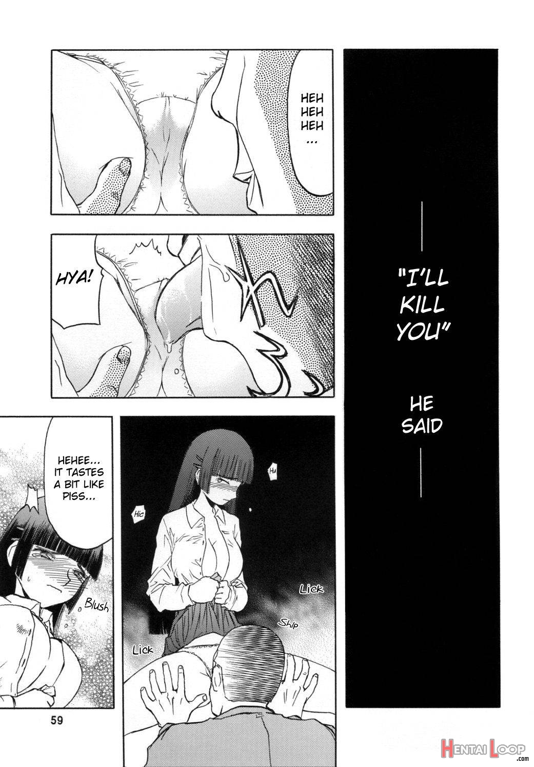 Blue Snow Blue Soushuuhen 1 Scene.2 page 20