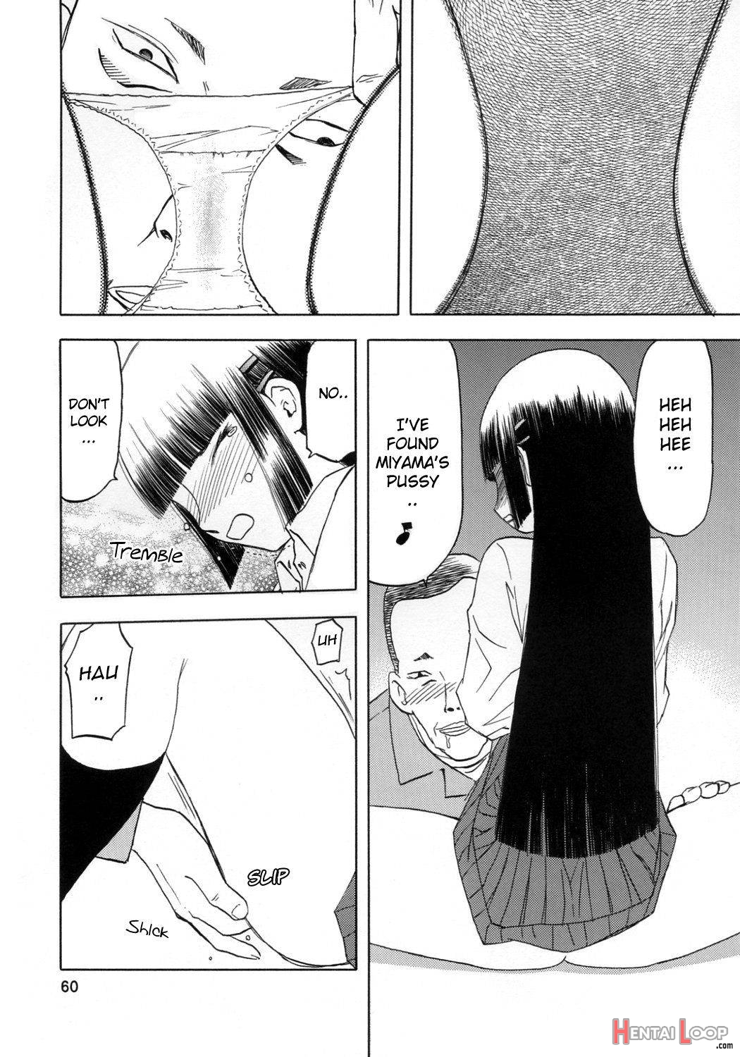 Blue Snow Blue Soushuuhen 1 Scene.2 page 21