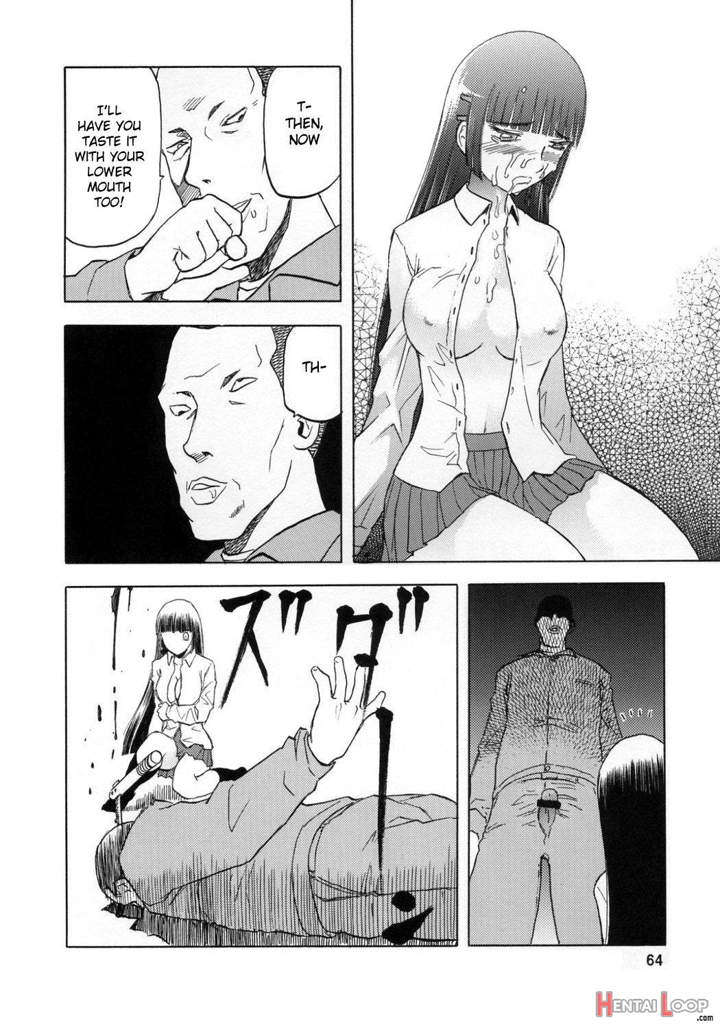 Blue Snow Blue Soushuuhen 1 Scene.2 page 25