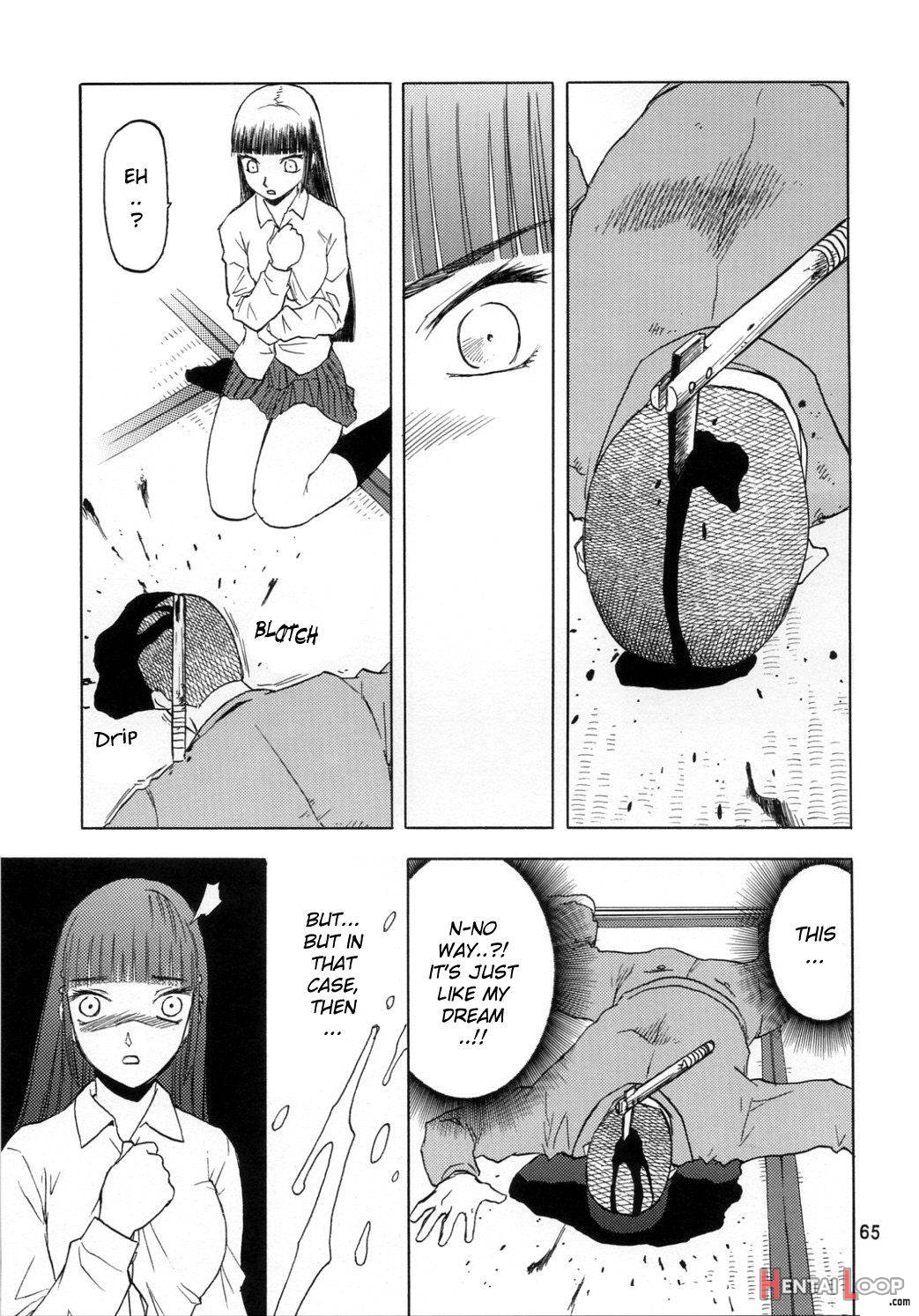 Blue Snow Blue Soushuuhen 1 Scene.2 page 26