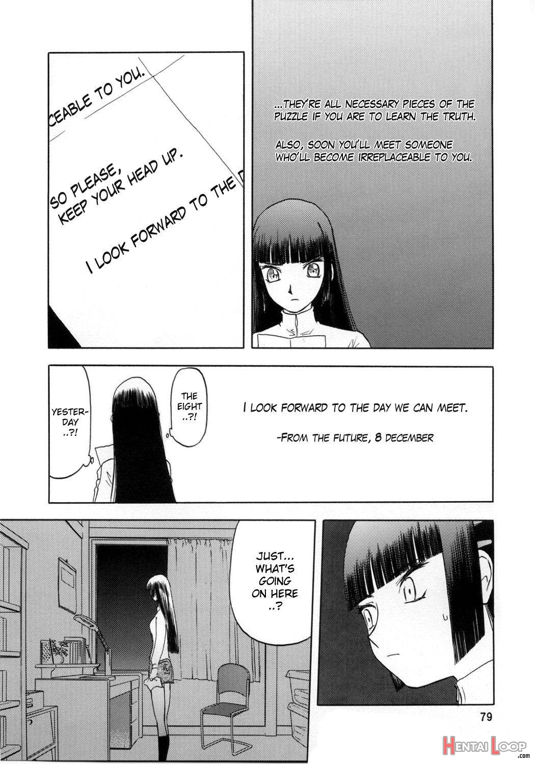 Blue Snow Blue Soushuuhen 1 Scene.2 page 40