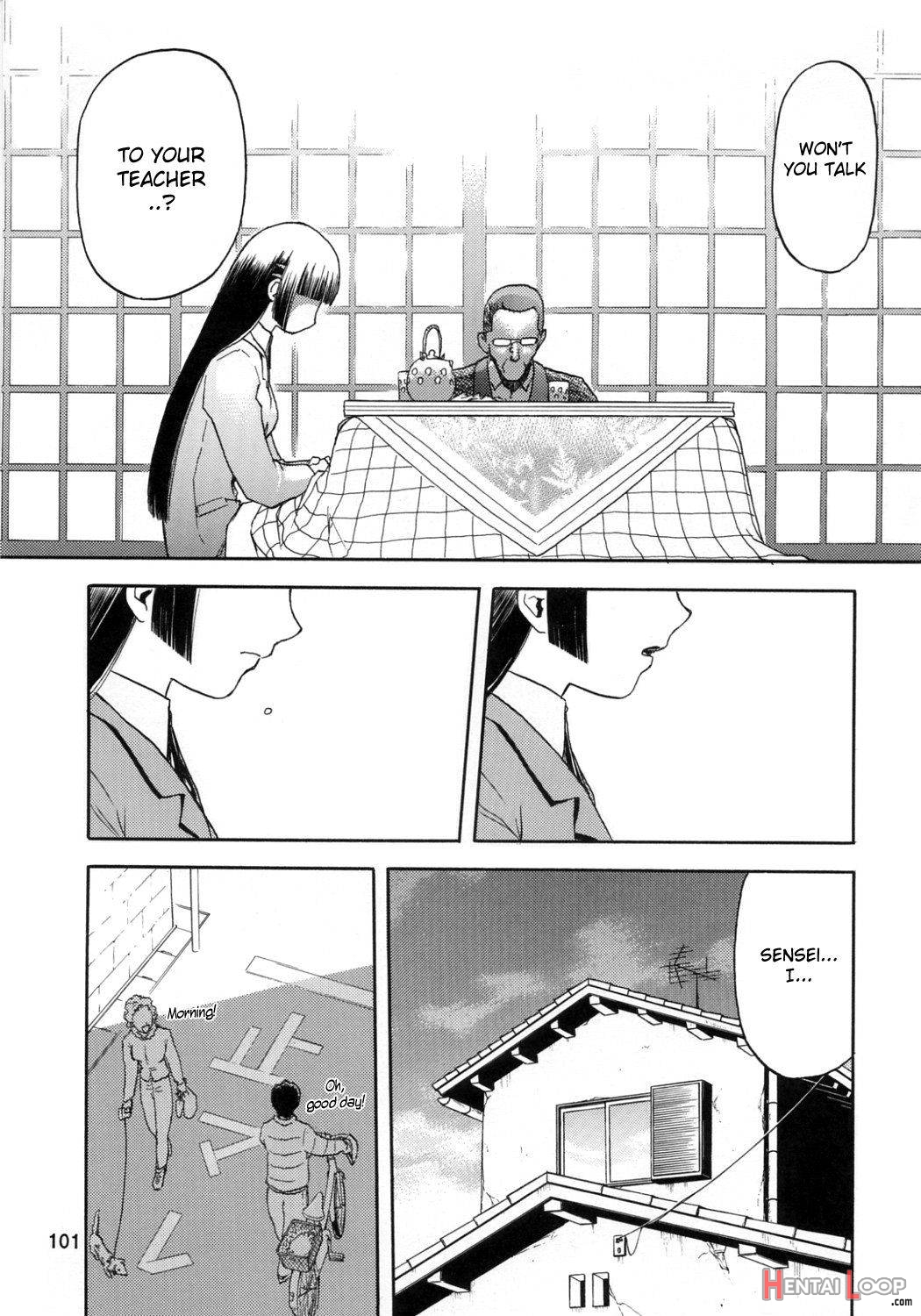 Blue Snow Blue Soushuuhen 1 Scene.3 page 20