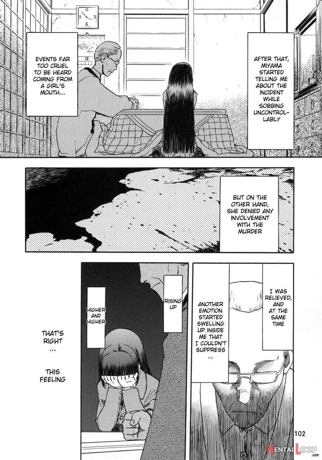 Blue Snow Blue Soushuuhen 1 Scene.3 page 21