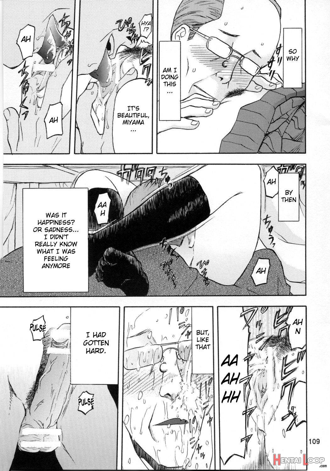 Blue Snow Blue Soushuuhen 1 Scene.3 page 28