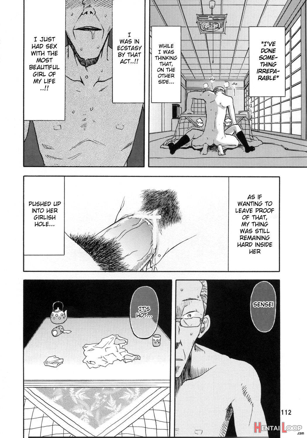 Blue Snow Blue Soushuuhen 1 Scene.3 page 31