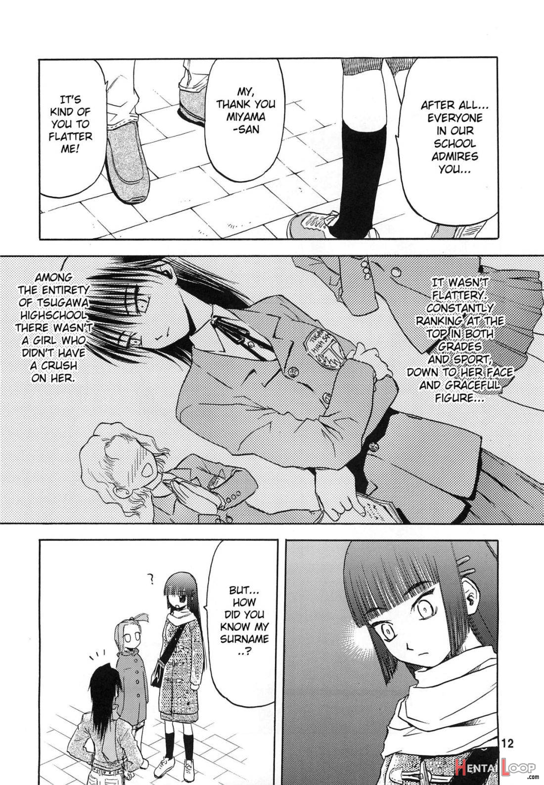 Blue Snow Blue Soushuuhen 2 Scene.4 page 12