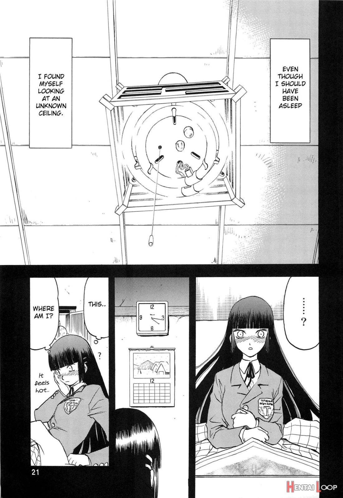 Blue Snow Blue Soushuuhen 2 Scene.4 page 21