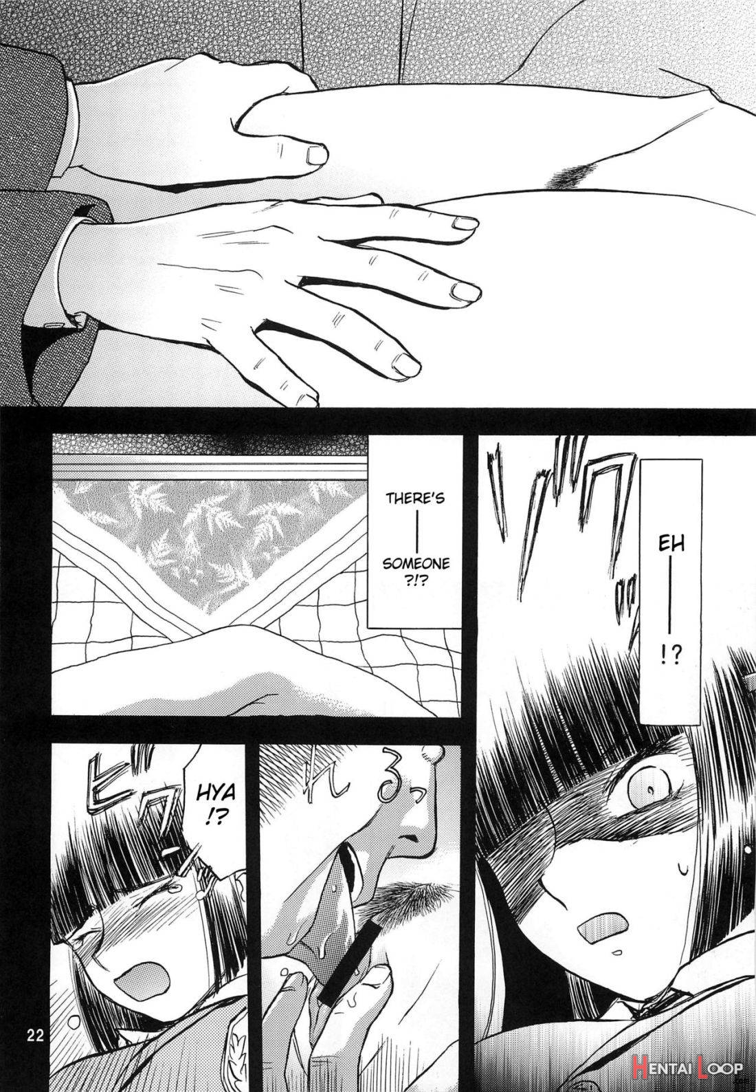 Blue Snow Blue Soushuuhen 2 Scene.4 page 22