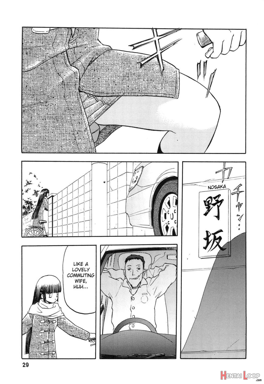 Blue Snow Blue Soushuuhen 2 Scene.4 page 29