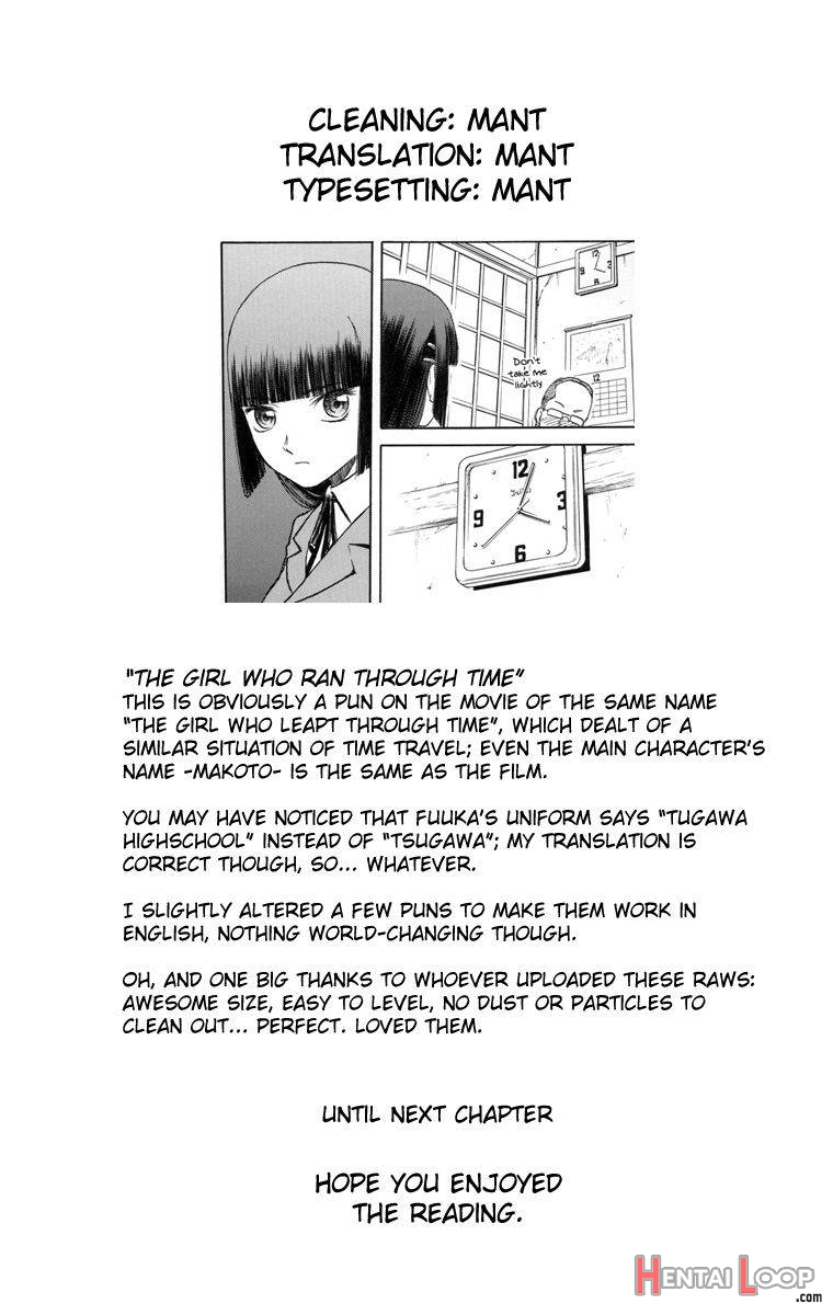 Blue Snow Blue Soushuuhen 2 Scene.4 page 47