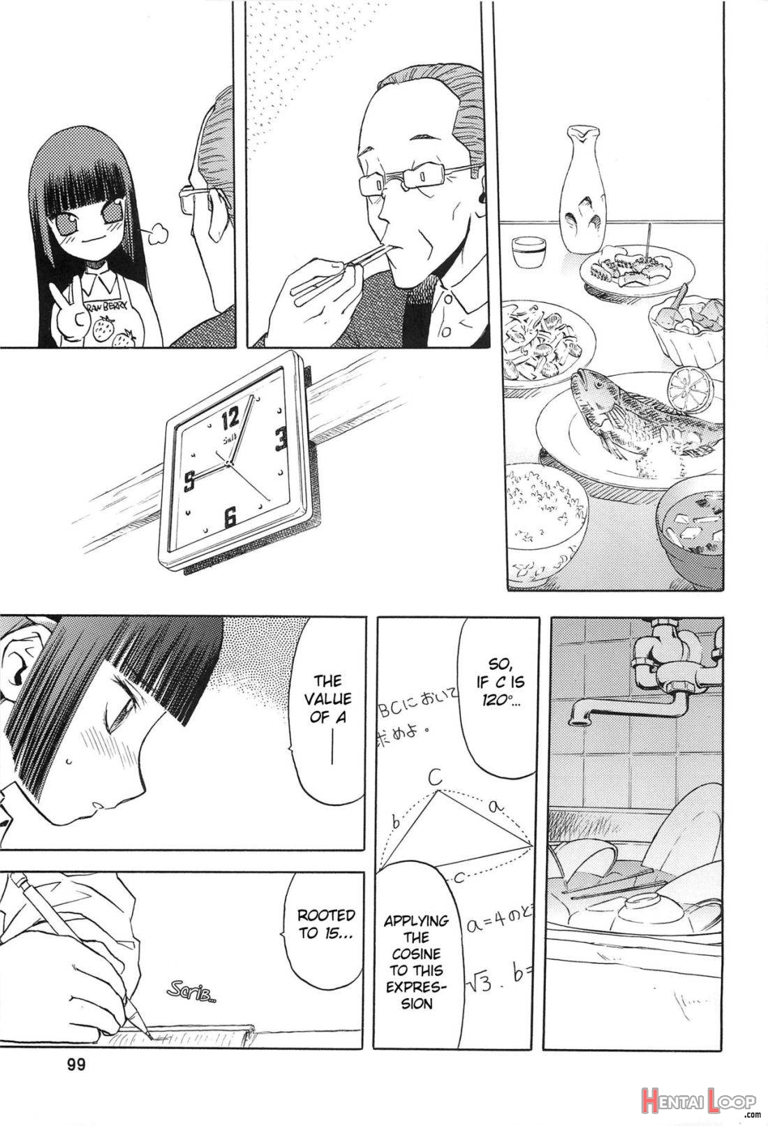 Blue Snow Blue Soushuuhen 2 Scene.6 page 12