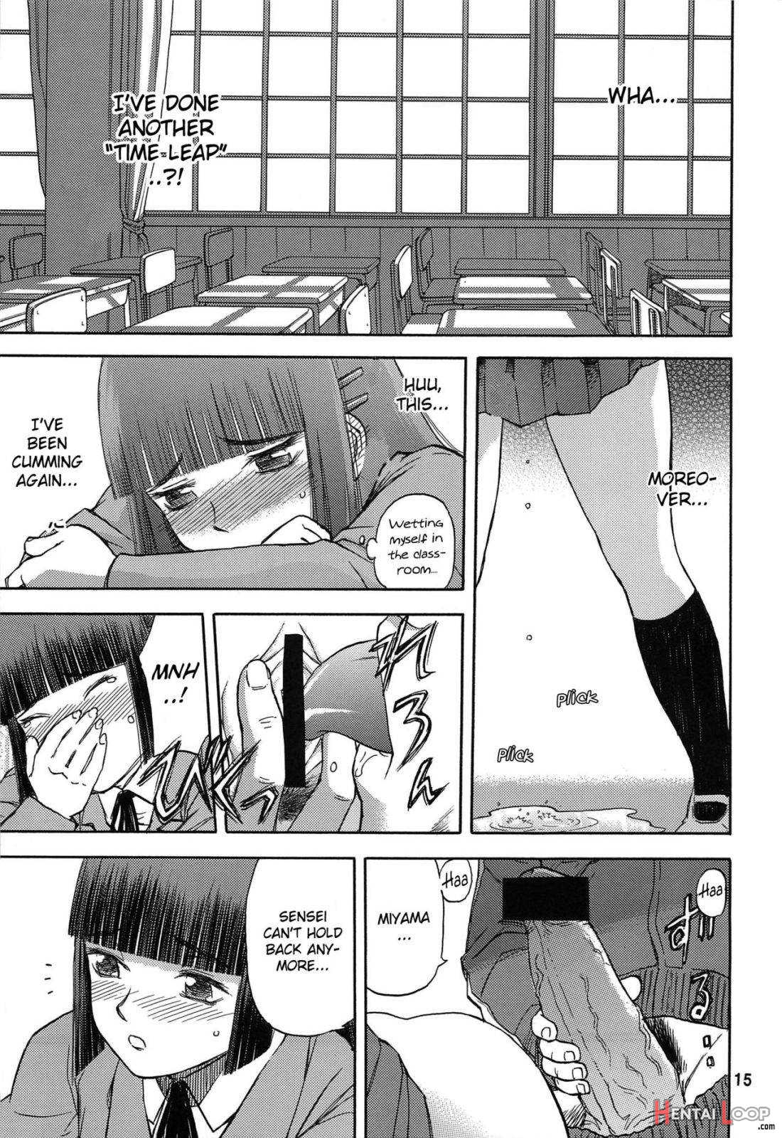 Blue Snow Blue Soushuuhen 3 Scene.7 page 14