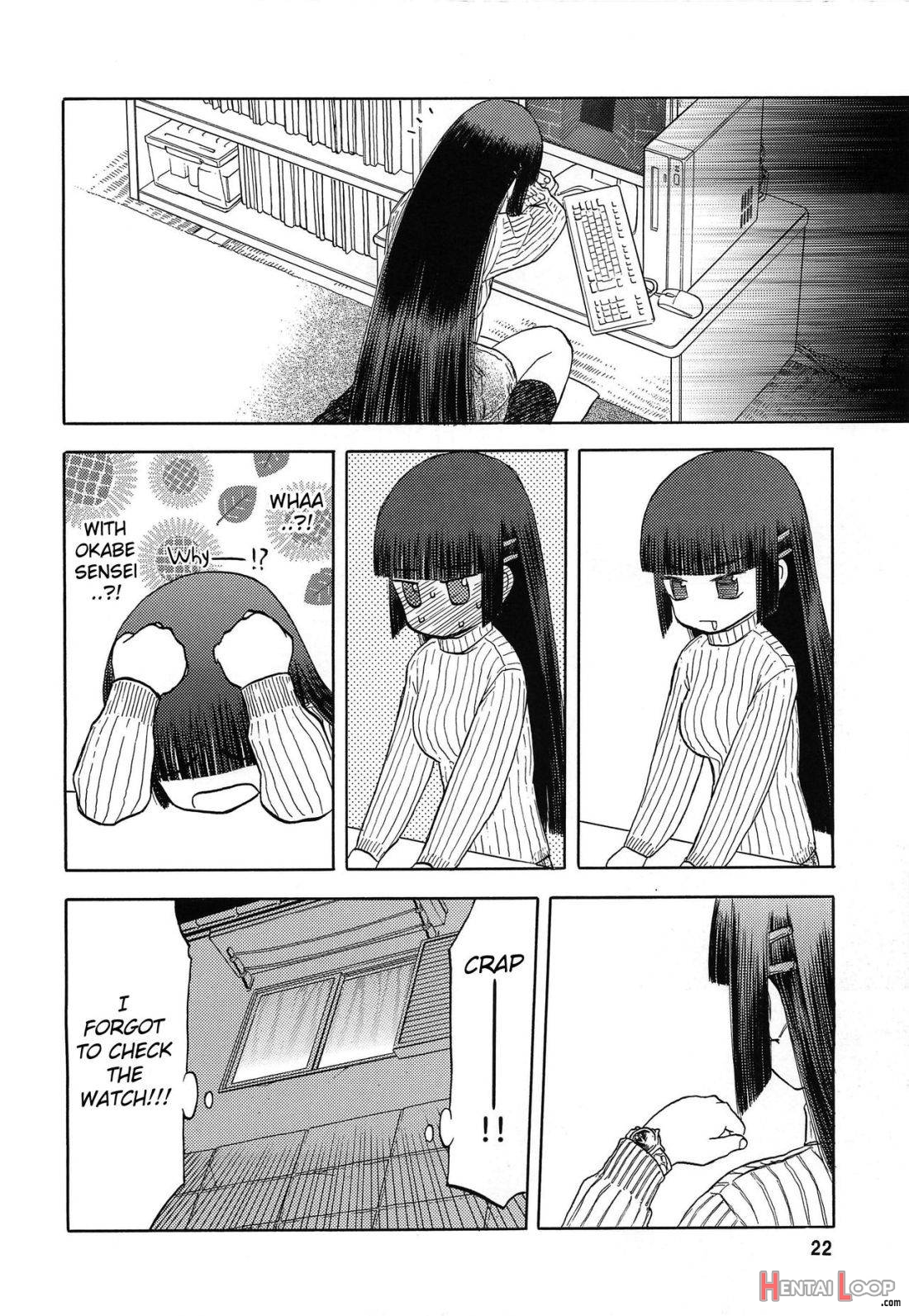 Blue Snow Blue Soushuuhen 3 Scene.7 page 21