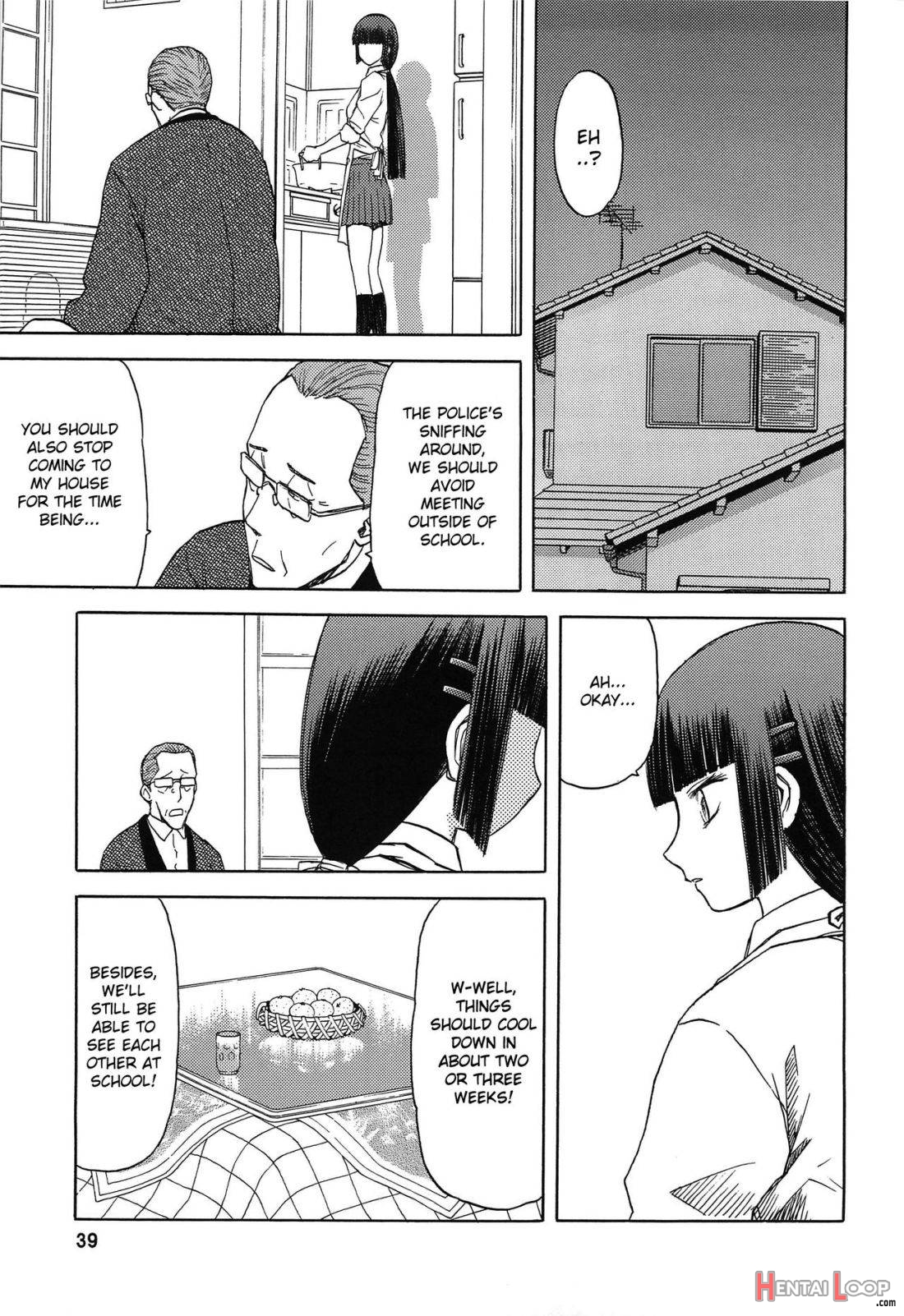 Blue Snow Blue Soushuuhen 3 Scene.7 page 38