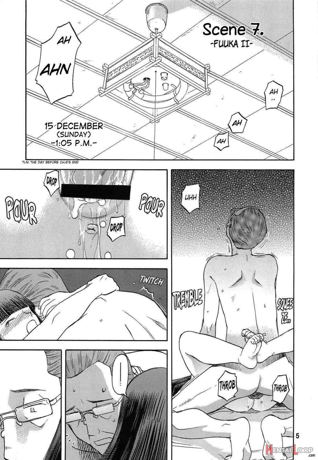 Blue Snow Blue Soushuuhen 3 Scene.7 page 4