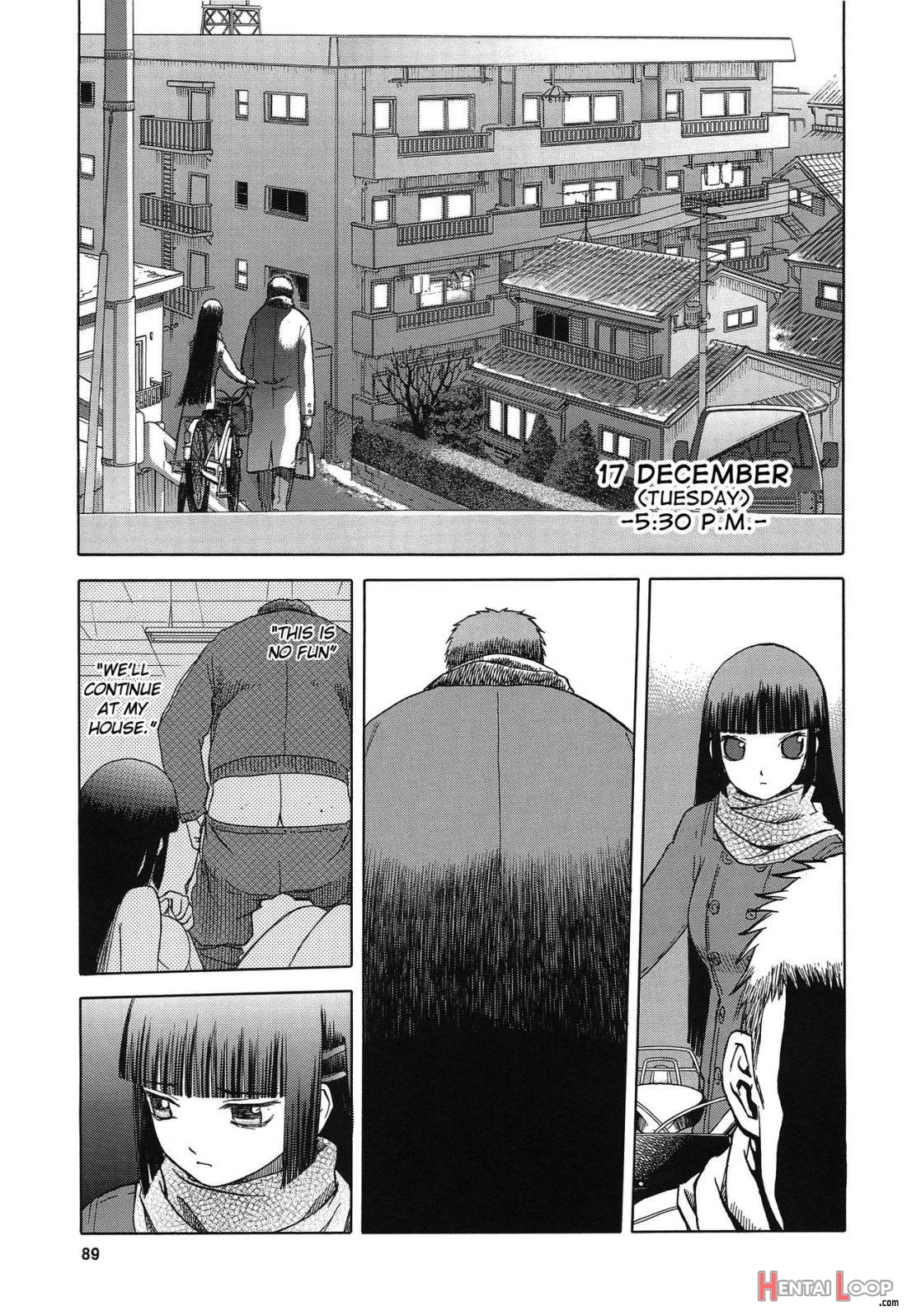 Blue Snow Blue Soushuuhen 3 Scene.9 page 2