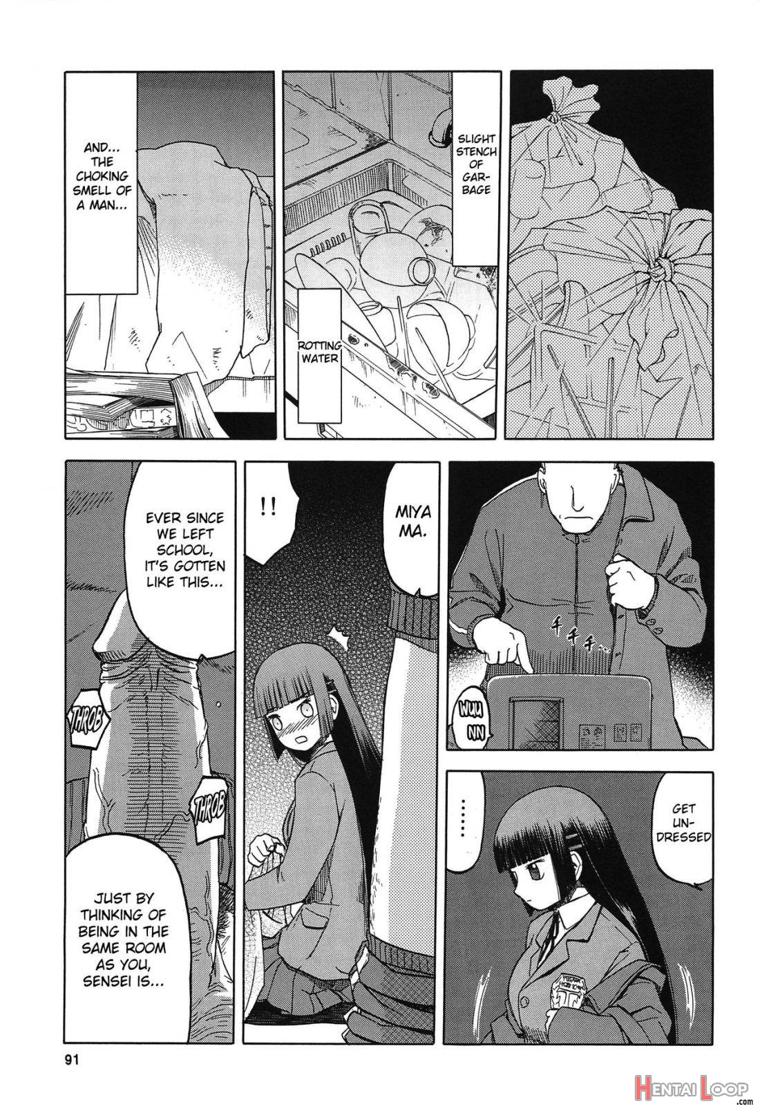 Blue Snow Blue Soushuuhen 3 Scene.9 page 4