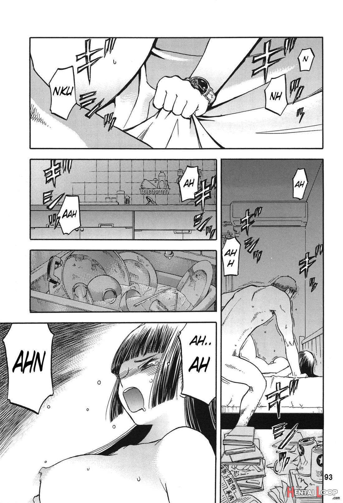 Blue Snow Blue Soushuuhen 3 Scene.9 page 6