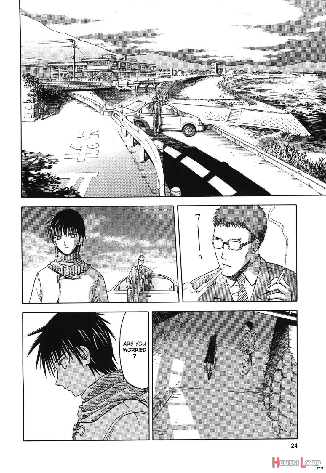 Blue Snow Blue Soushuuhen 4 Scene.10 page 23