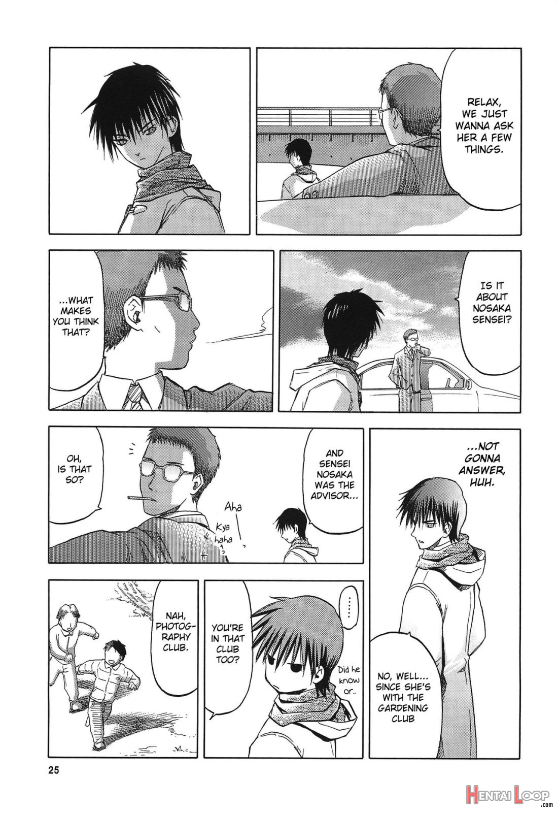 Blue Snow Blue Soushuuhen 4 Scene.10 page 24