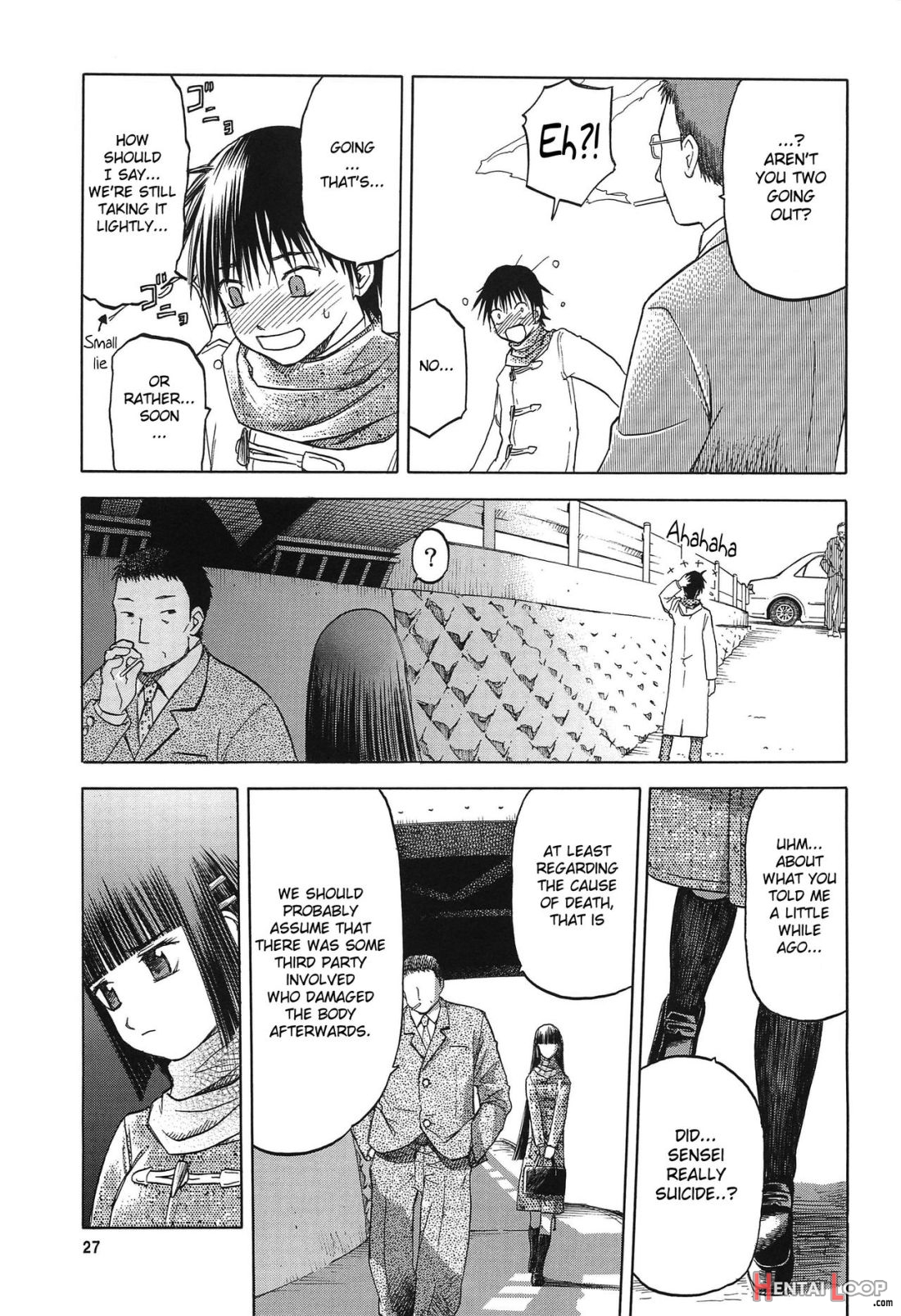 Blue Snow Blue Soushuuhen 4 Scene.10 page 26