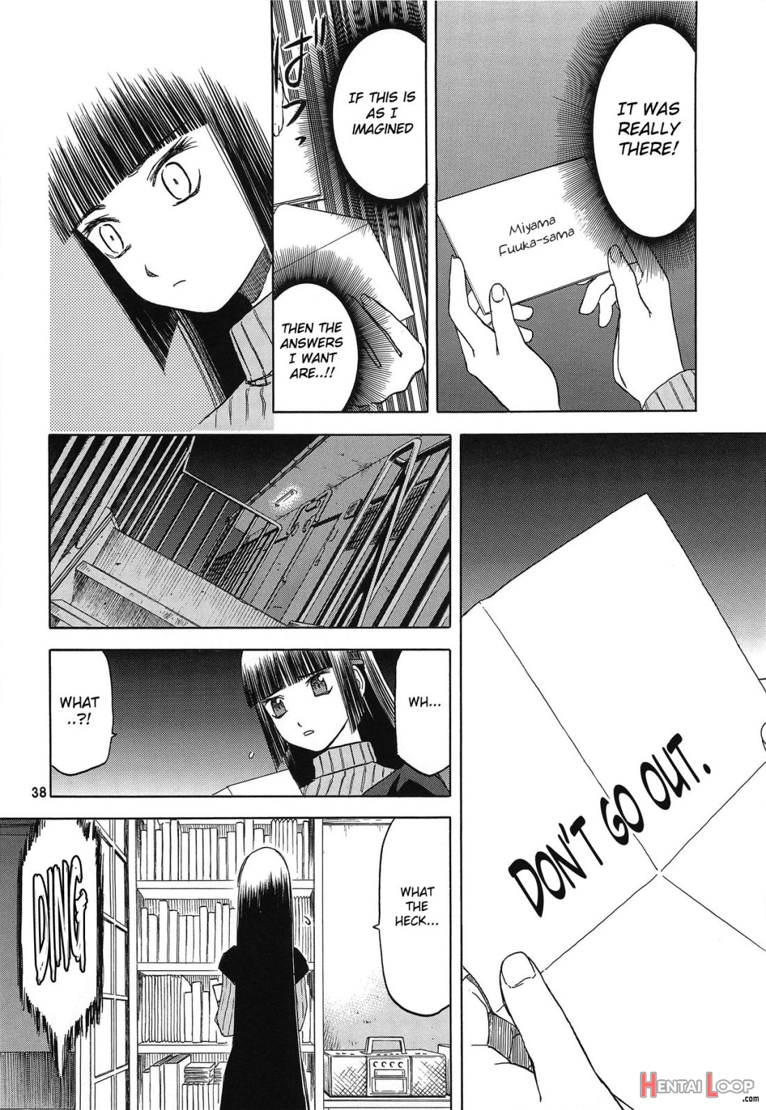 Blue Snow Blue Soushuuhen 4 Scene.10 page 37