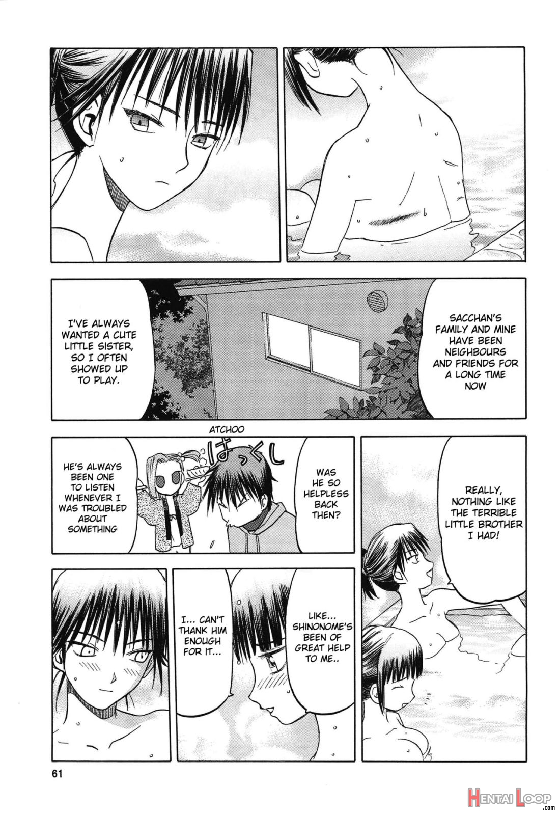 Blue Snow Blue Soushuuhen 4 Scene.11 page 21