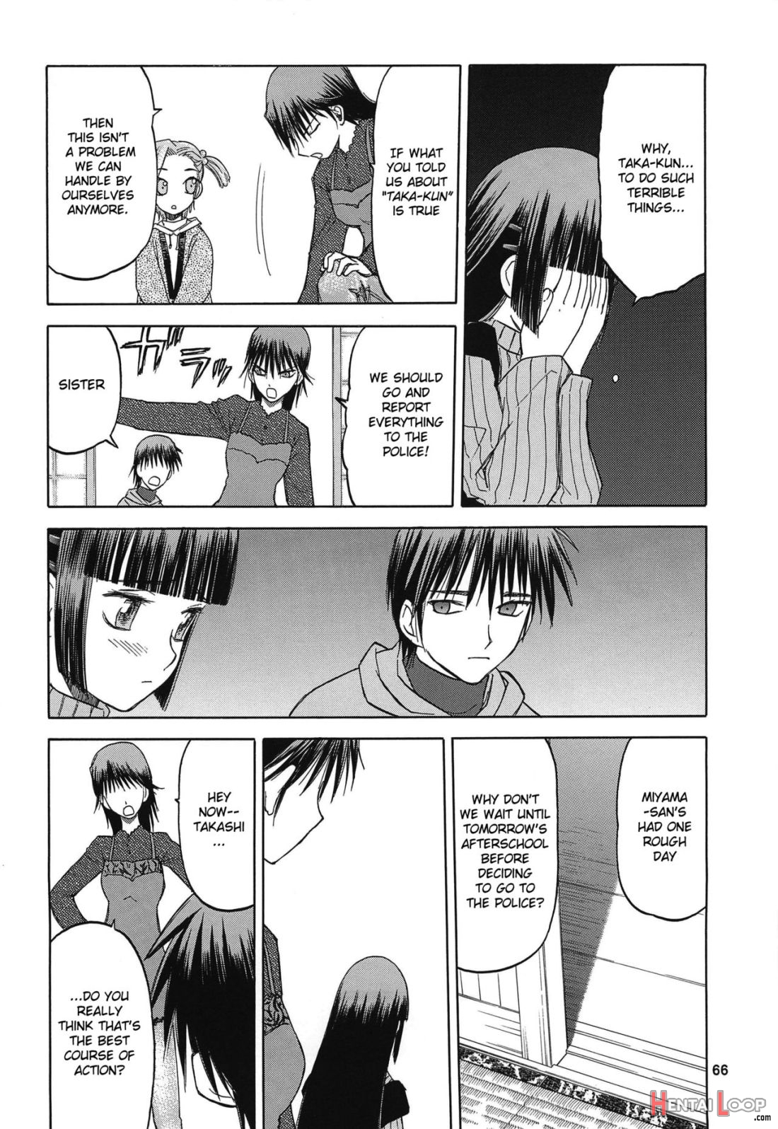 Blue Snow Blue Soushuuhen 4 Scene.11 page 26