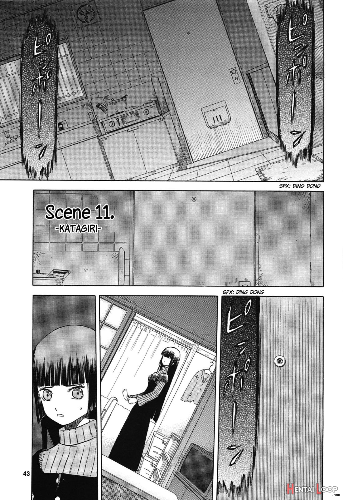 Blue Snow Blue Soushuuhen 4 Scene.11 page 3