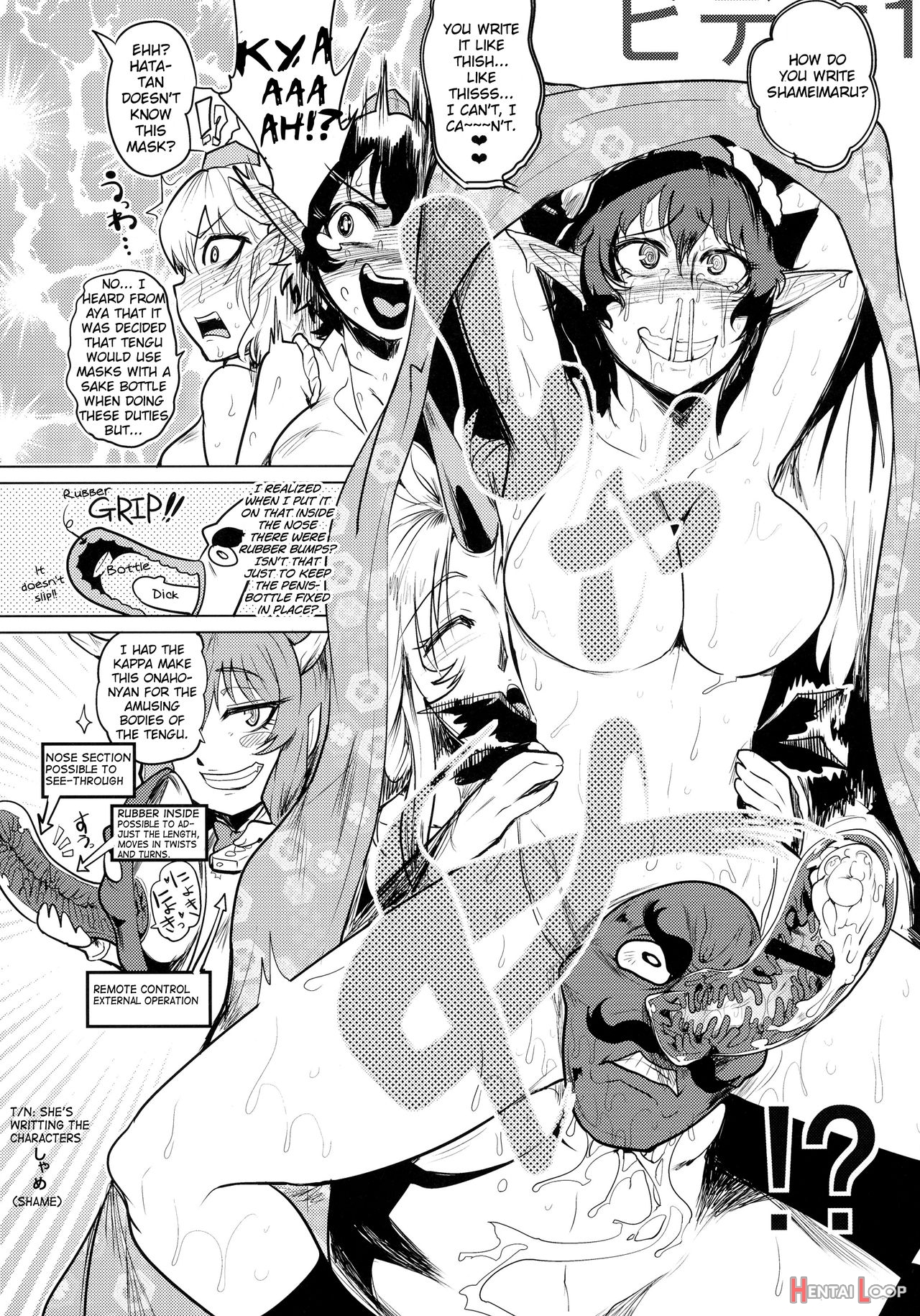 Bokkin Mukashibanashi - Oni To Tengu No Futanari Gassen page 14