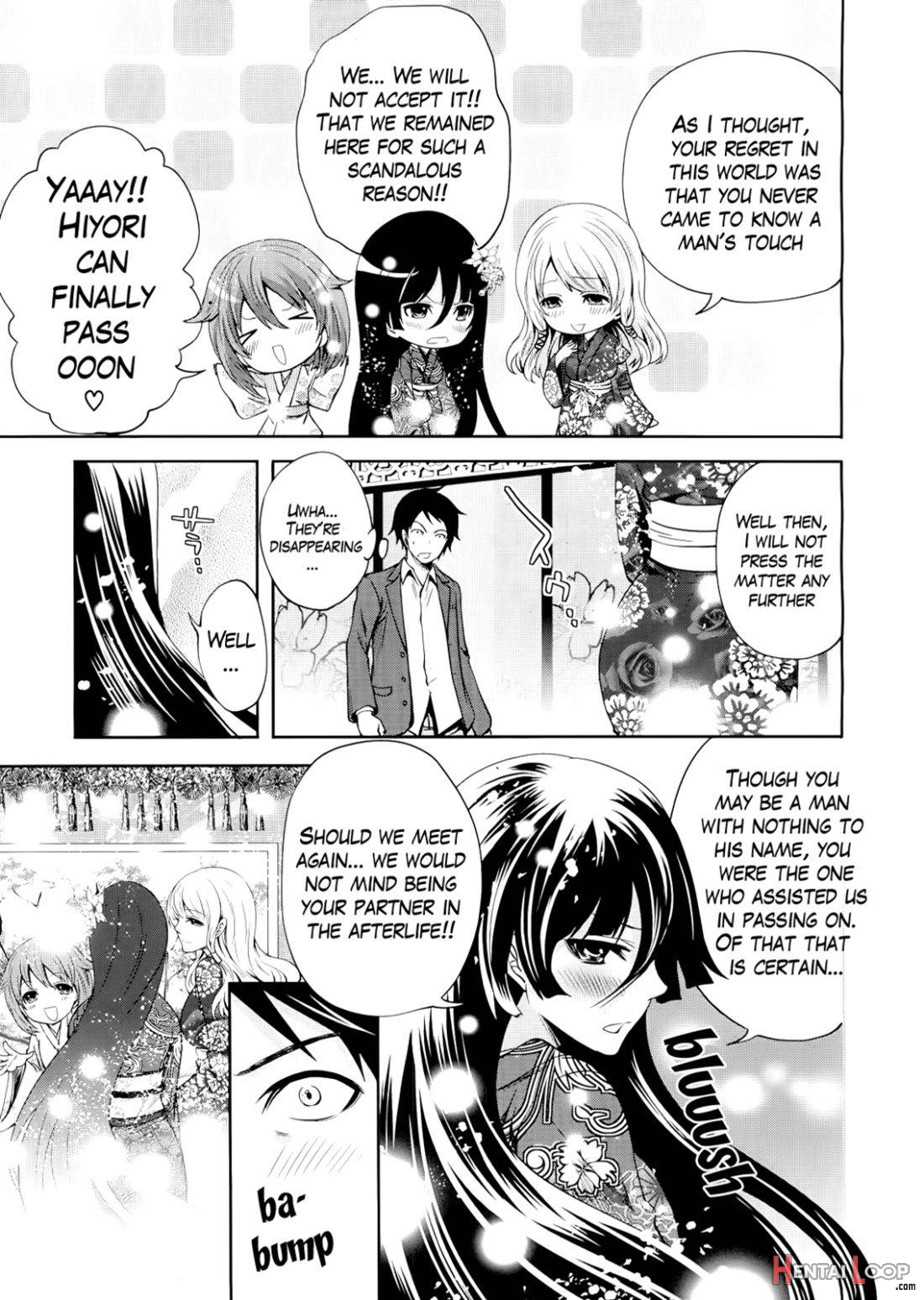 Boku Dake Ga Kanojo Ni Furerareru page 111