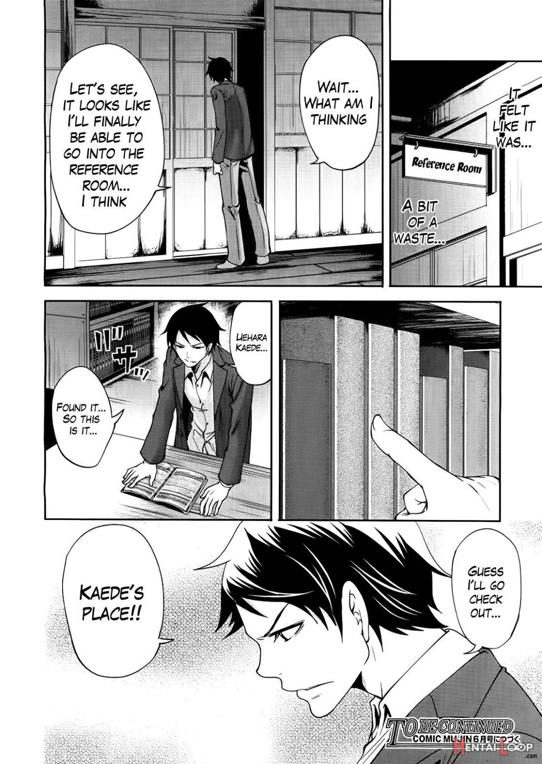 Boku Dake Ga Kanojo Ni Furerareru page 112