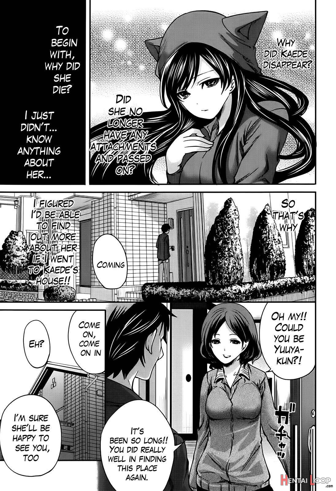 Boku Dake Ga Kanojo Ni Furerareru page 113