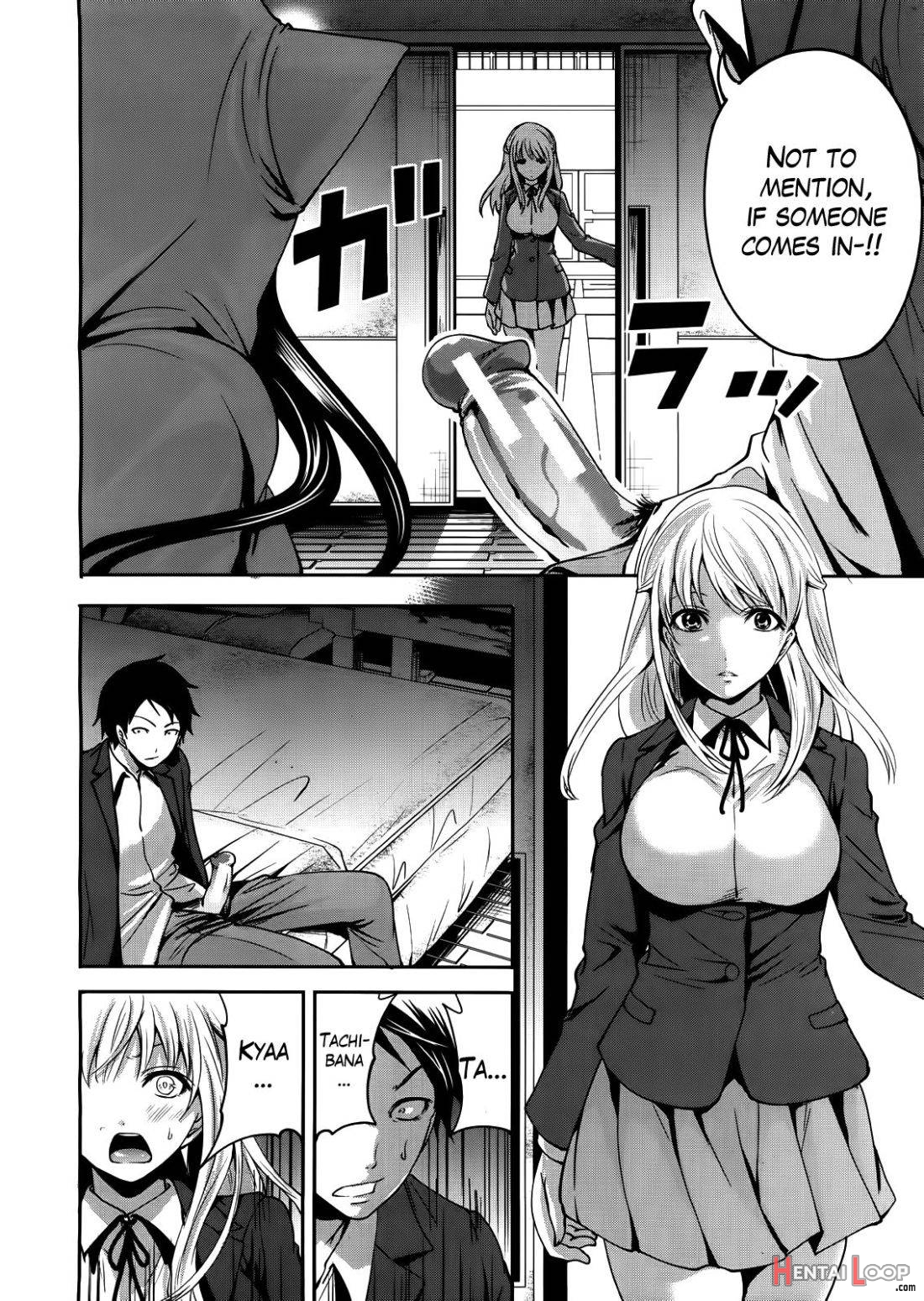 Boku Dake Ga Kanojo Ni Furerareru page 45