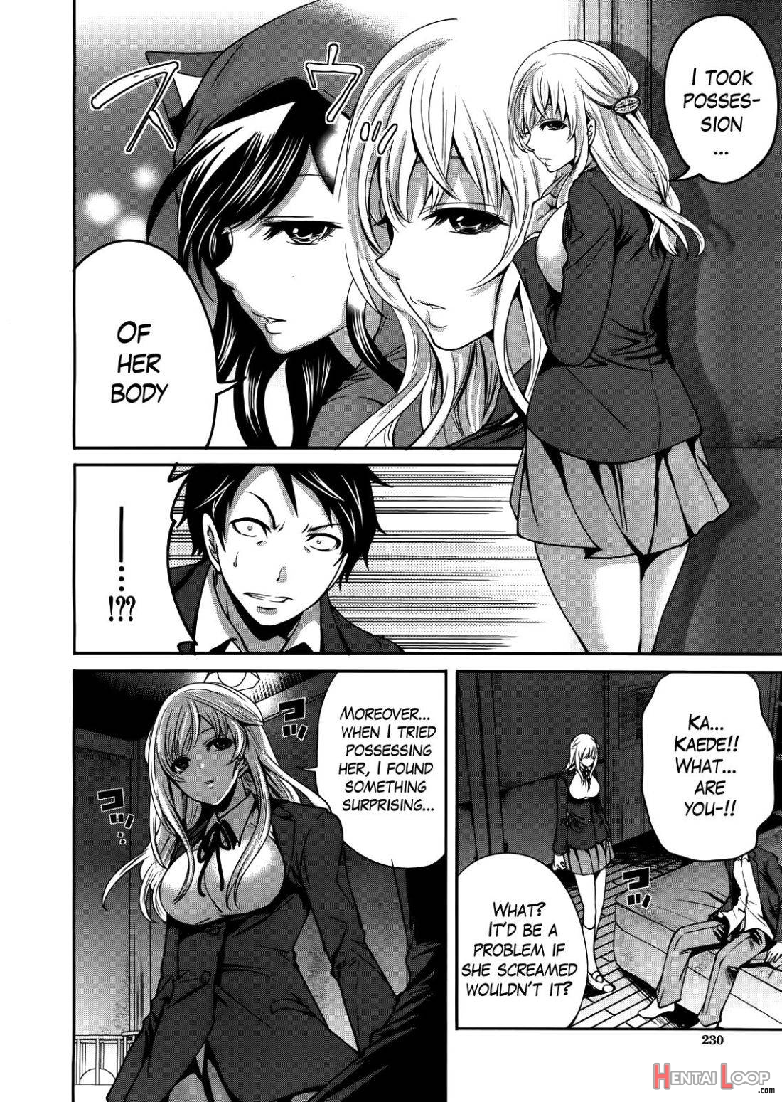 Boku Dake Ga Kanojo Ni Furerareru page 47