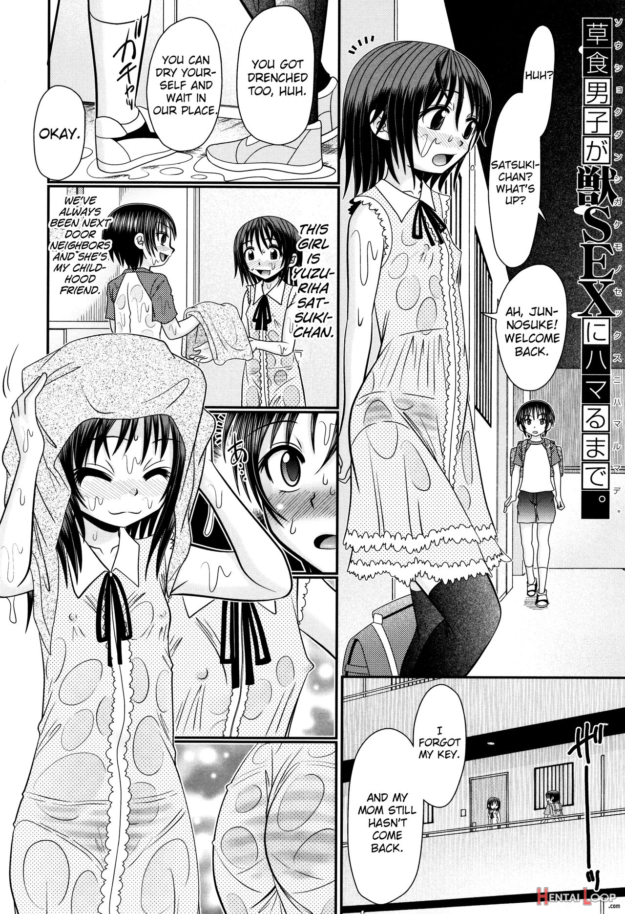 Boku Ga Kemono Sex Ni Hamaru Made Ch.1-5 page 2