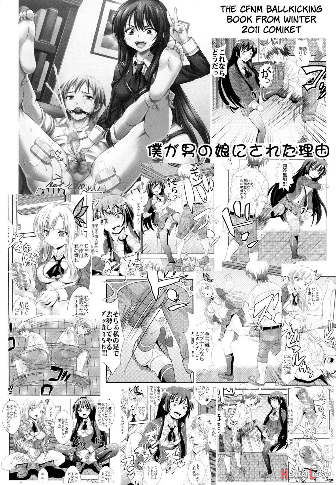 Boku Ga Muriyari Otokonoko Ni Sareta Riyuu page 3
