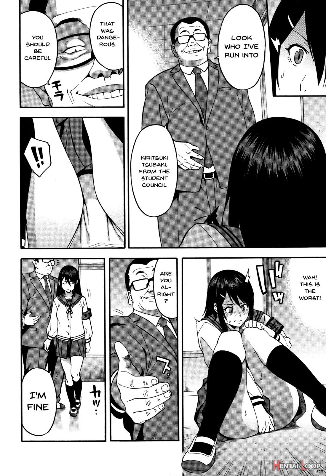 Boku No Kanojo O Netotte Kudasai page 7