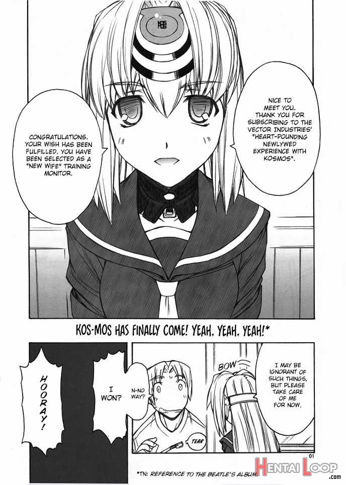 Boku No Kosmos page 2