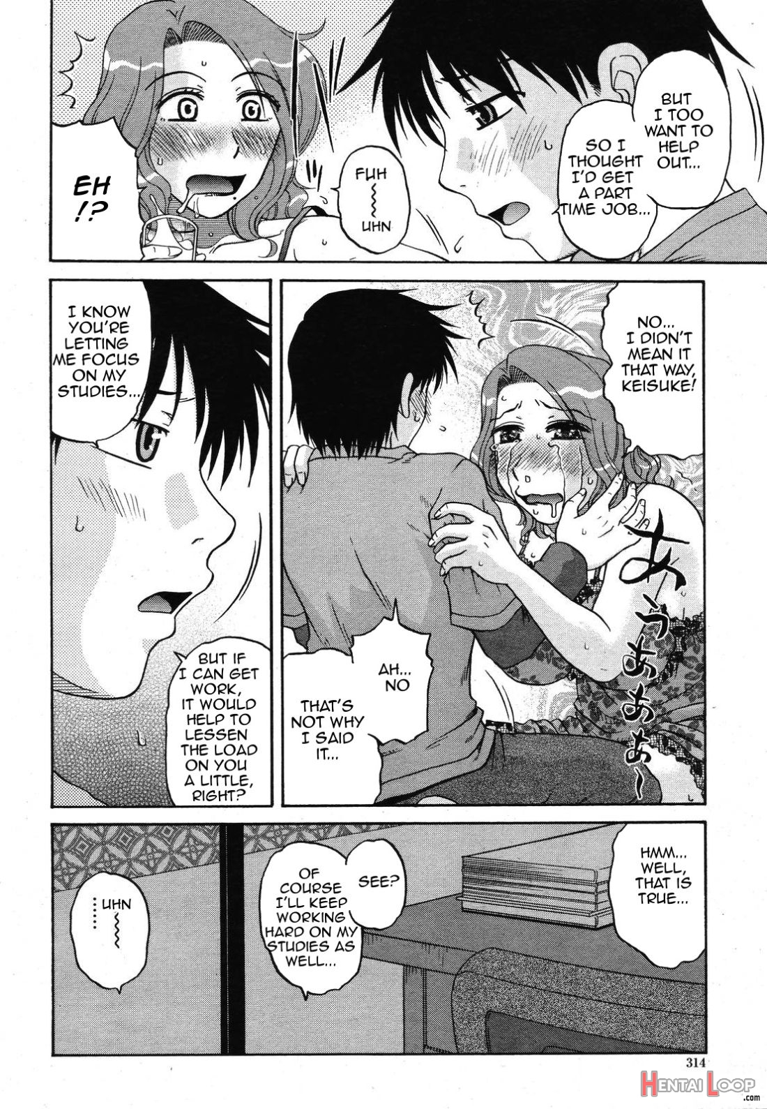 Boku No Oshigoto page 4