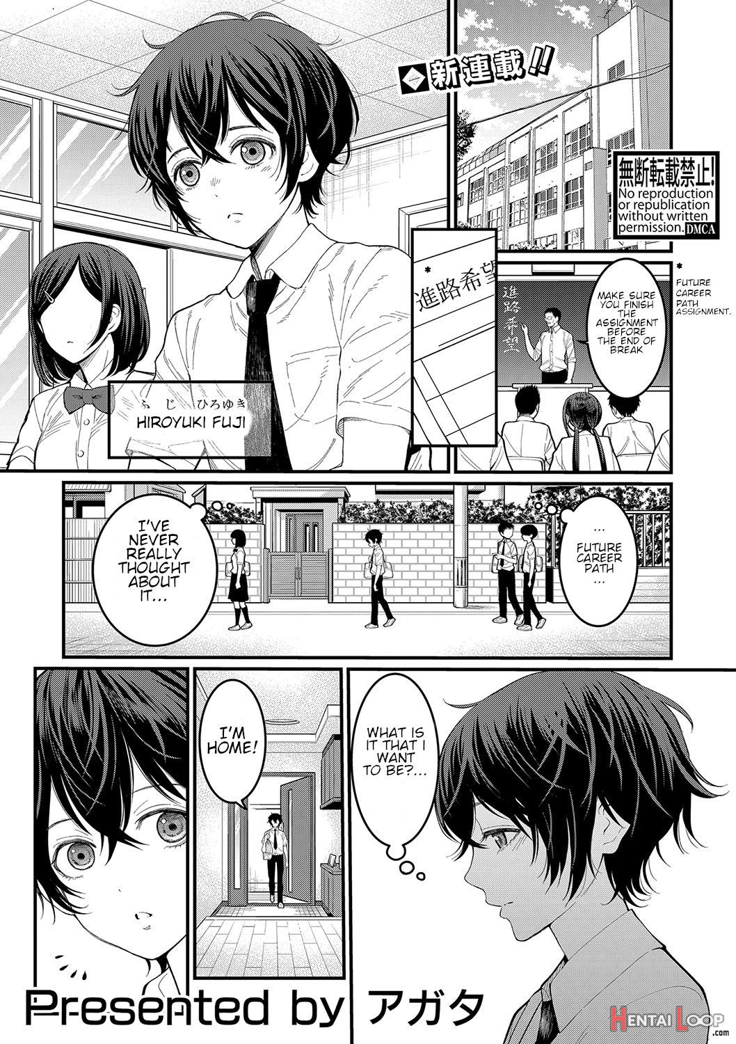 Boku No Otona Shokugyo-taiken Ch. 1 page 1