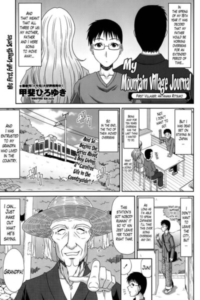 Boku No Yamanoue Mura Nikki page 1