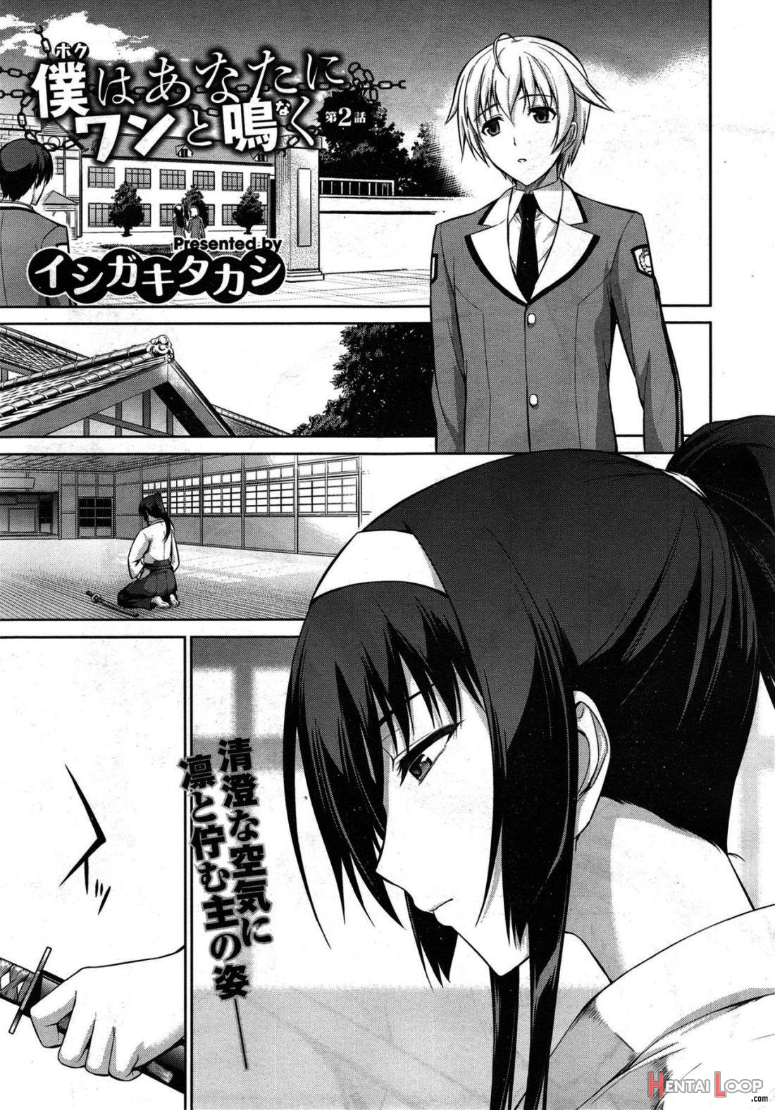 Boku Wa Anata Ni Wan To Naku Ch. 1-3 page 29