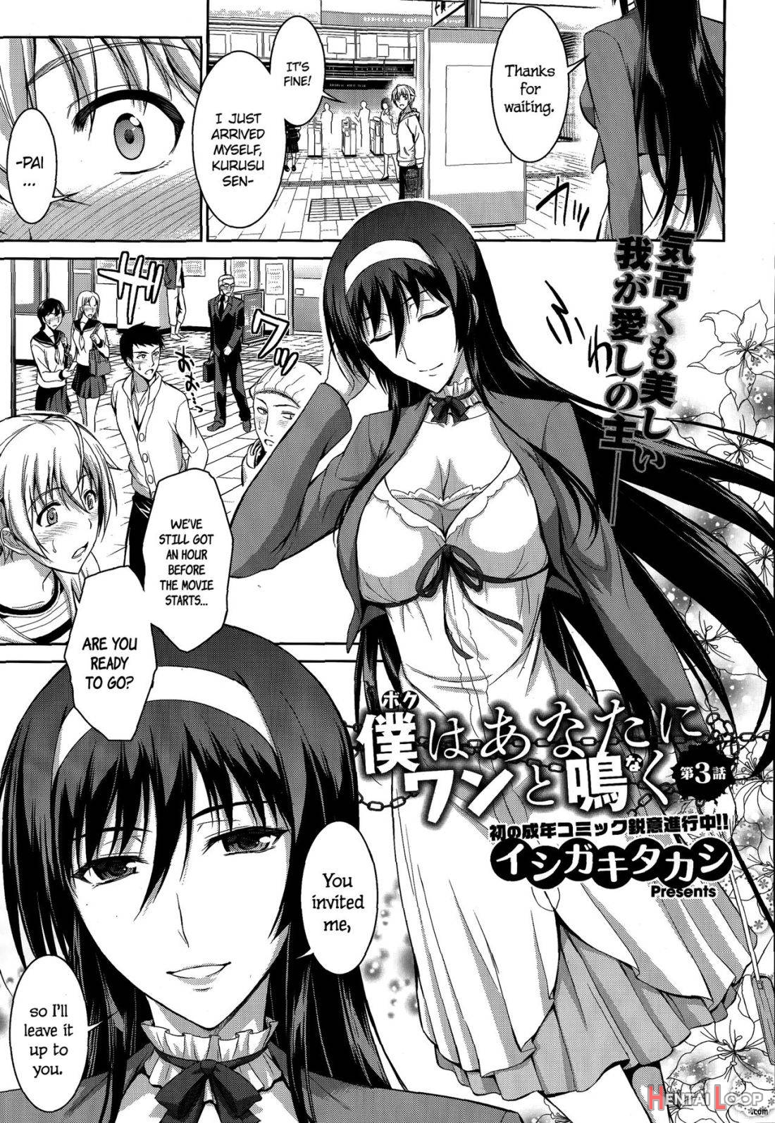 Boku Wa Anata Ni Wan To Naku Ch. 1-3 page 59