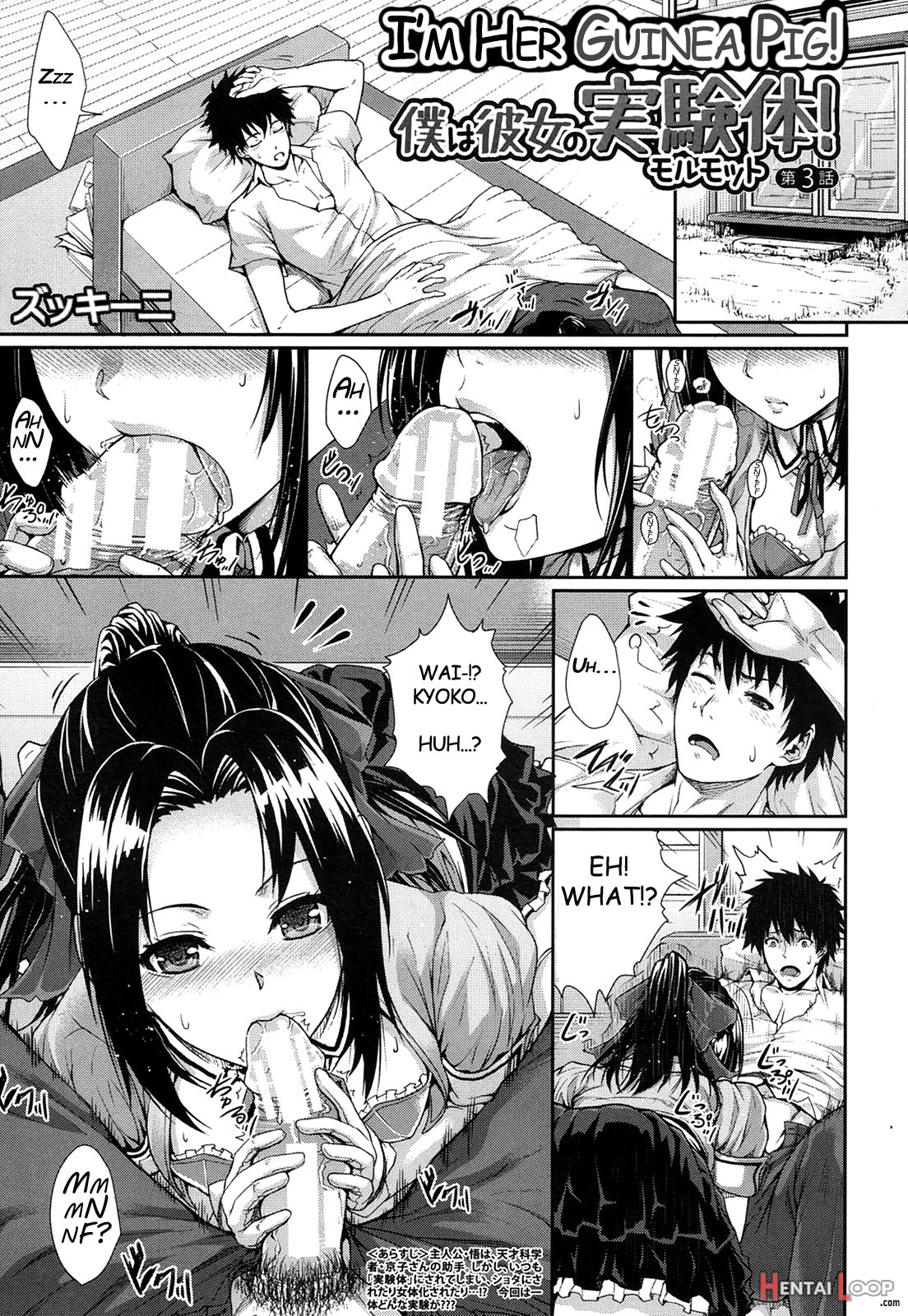 Boku Wa Kanojo No Marmot! Ch. 1-4 page 61